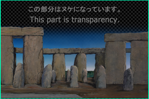 Center of Stonehenge - Morning view