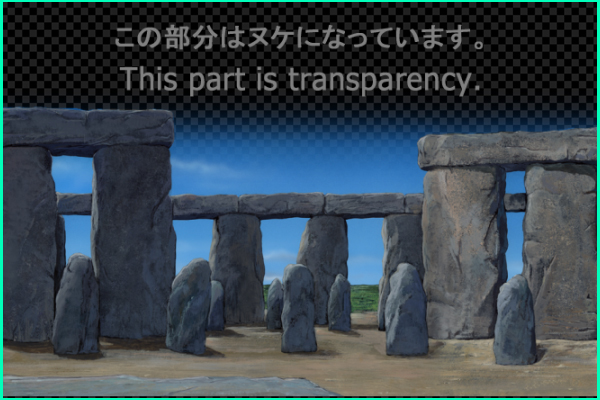 Center of Stonehenge - Daytime view