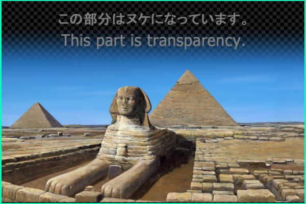 Sphinx and Pyramids - Daytime view