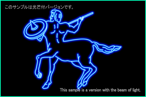 ケンタウルス座Ａ型星座絵