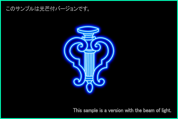 こと座Ａ型星座絵