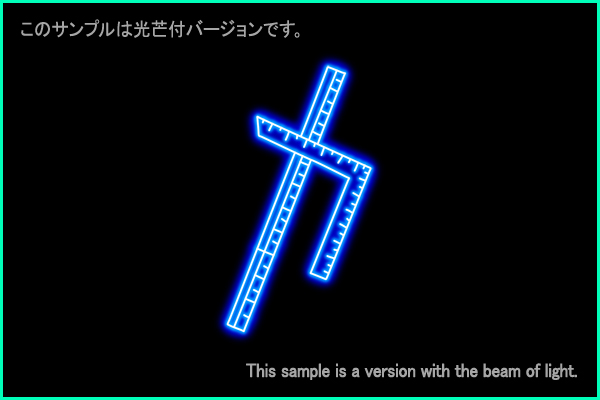 じょうぎ座Ａ型星座絵