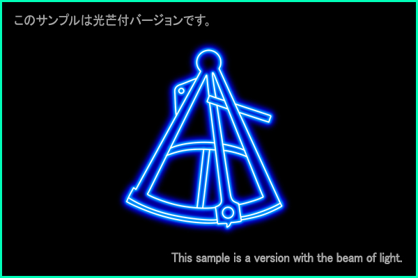 はちぶんぎ座Ａ型星座絵