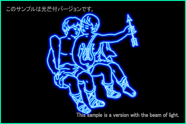 ふたご座Ａ型星座絵