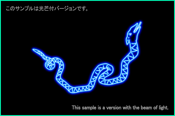 へび座Ａ型星座絵