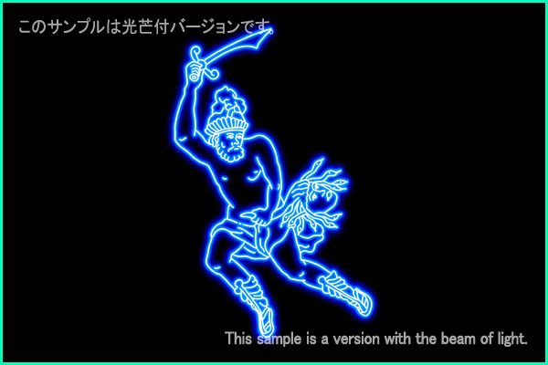 ペルセウス座Ａ型星座絵