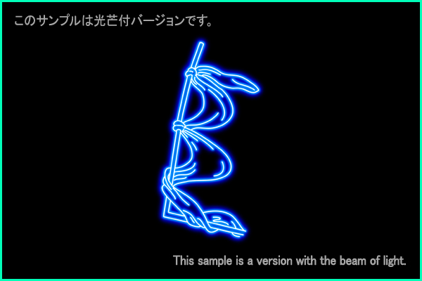 ほ座Ａ型星座絵