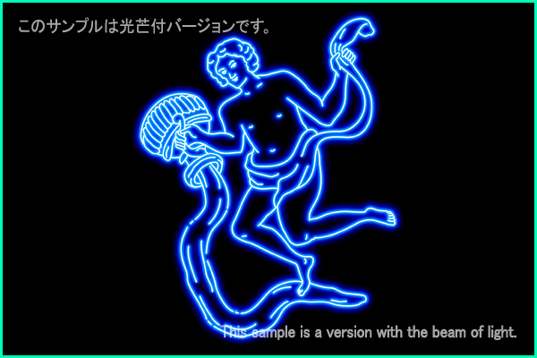 みずがめ座Ａ型星座絵