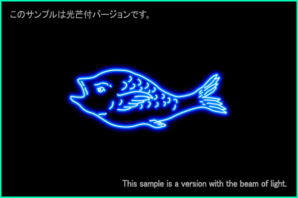 みなみのうお座Ａ型星座絵