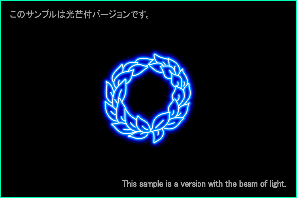 みなみのかんむり座Ａ型星座絵