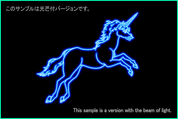 いっかくじゅう座Ｂ型星座絵