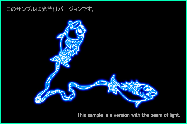 うお座Ｂ型星座絵