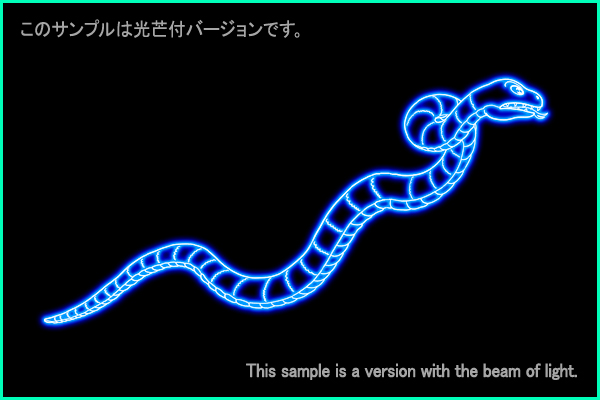 うみへび座Ｂ型星座絵