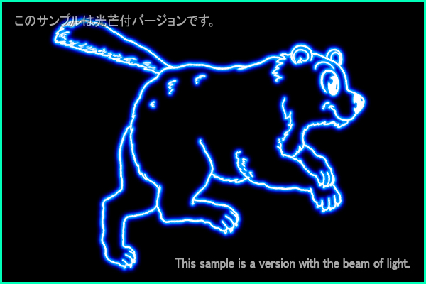 おおぐま座Ｂ型星座絵