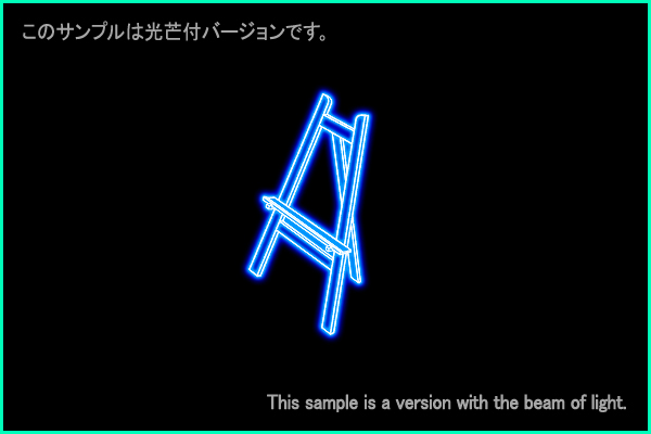 がか座Ｂ型星座絵