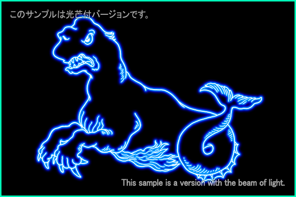 くじら座Ｂ型星座絵