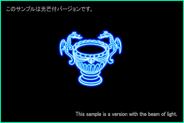 コップ座Ｂ型星座絵