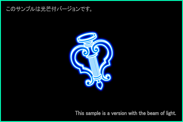 こと座Ｂ型星座絵