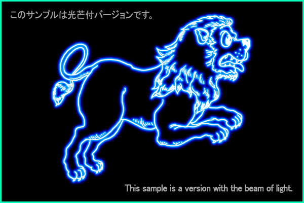 しし座Ｂ型星座絵