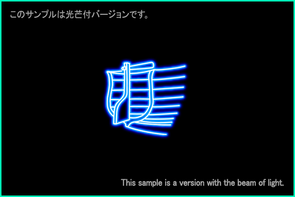 とも座Ｂ型星座絵