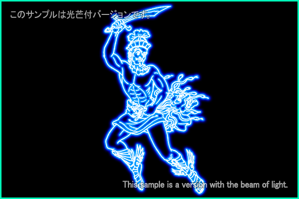 ペルセウス座Ｂ型星座絵