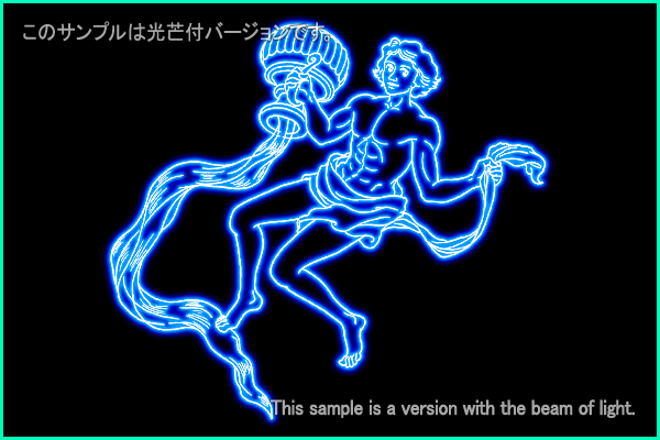 みずがめ座Ｂ型星座絵