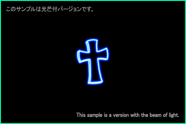 みなみじゅうじ座Ｂ型星座絵