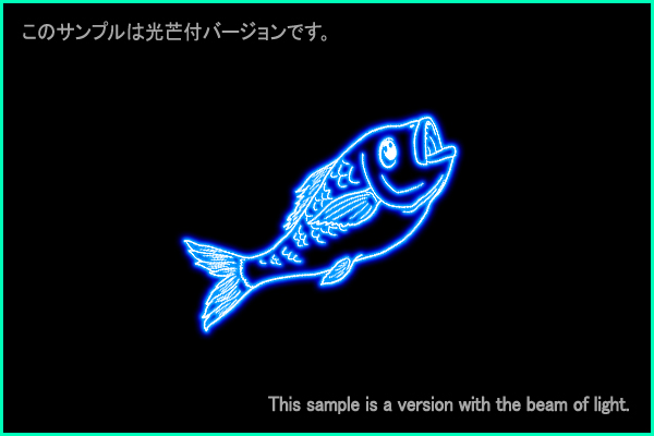 みなみのうお座Ｂ型星座絵
