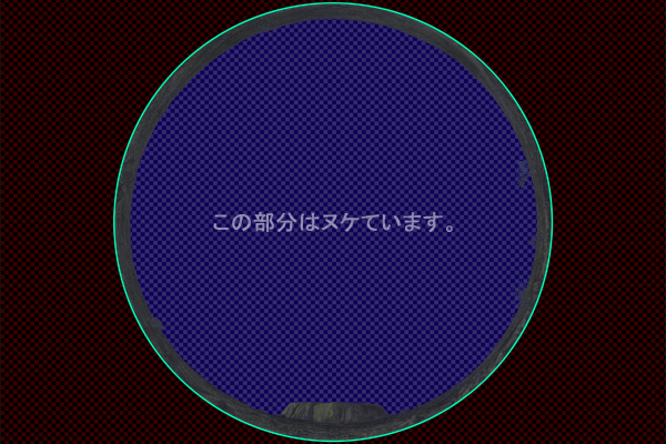 エアーズロック -夜景