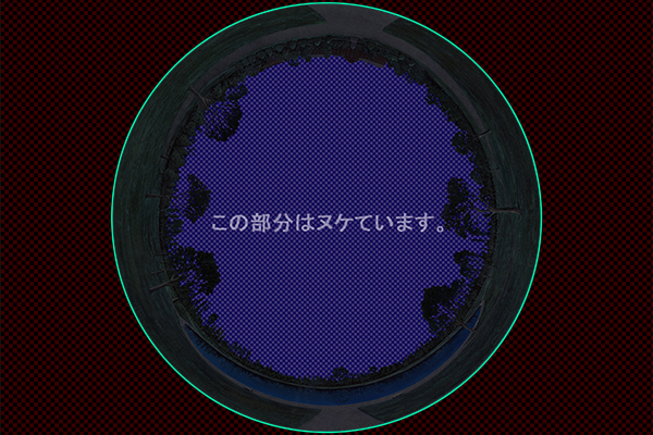 ケンジントン公園 -夜景