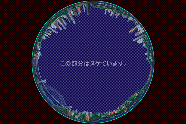 シドニー港 -昼景