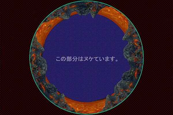 太古の地球の表面 -マグマ