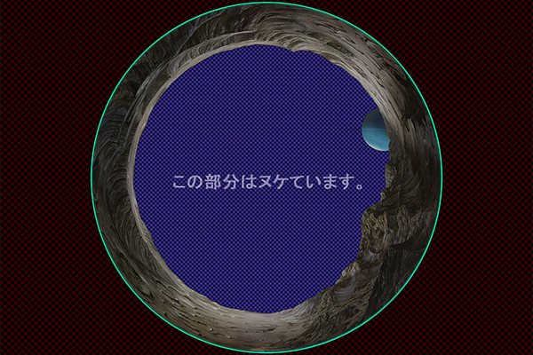 ミランダの地表 -天王星有