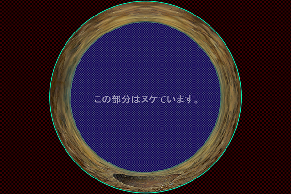 バリンジャー隕石孔