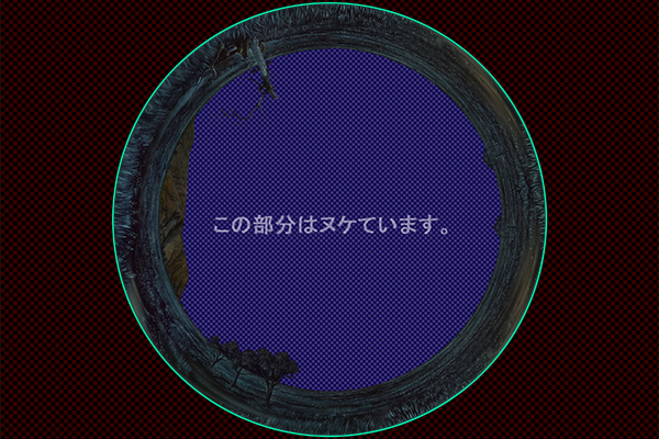 エアーズロック -夜景