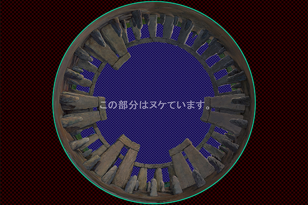 ストーンヘンジの中心 -朝景