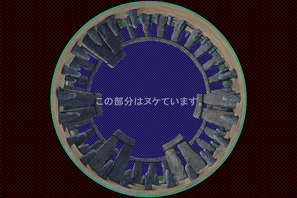 ストーンヘンジの中心 -昼景