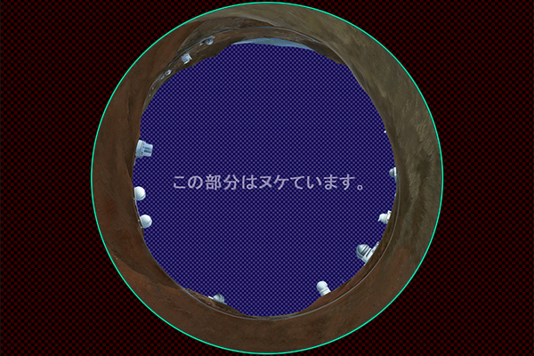 マウナケア山頂 -昼景