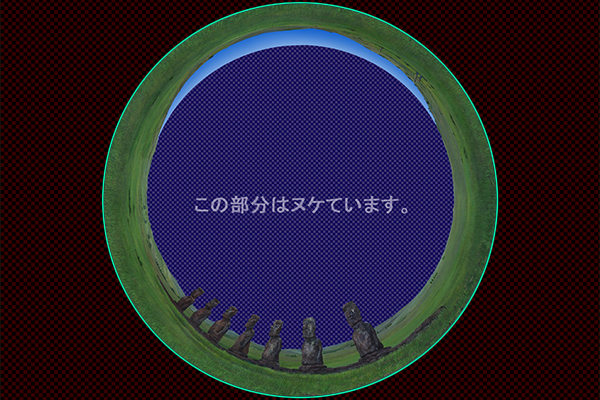 モアイ像の立つ草原