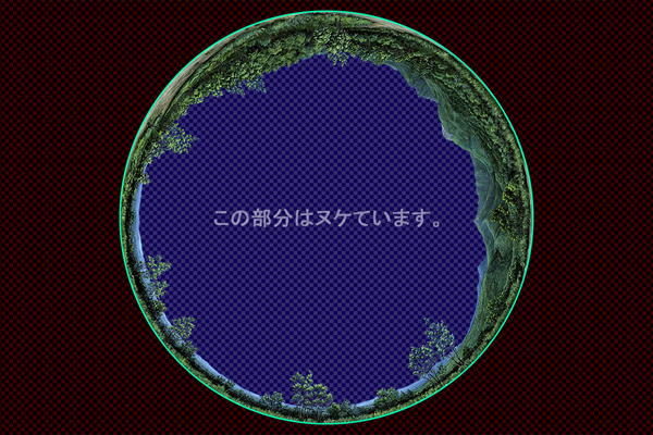 那須高原 -昼景