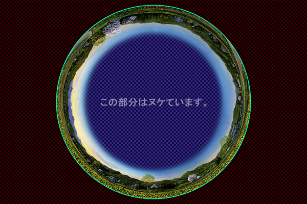 田舎の春 -夕景