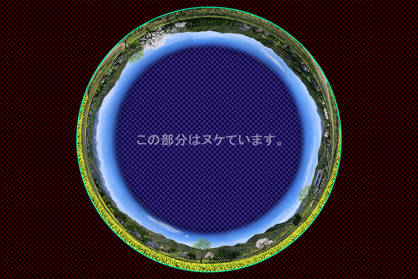 田舎の春 -昼景