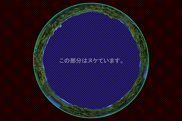 富山市天文台 -昼景