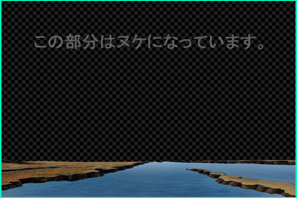 火星の地表 -水有