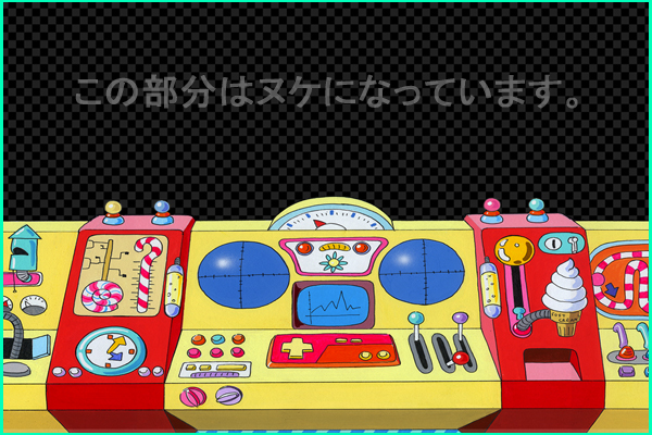 コックピット -かわいい