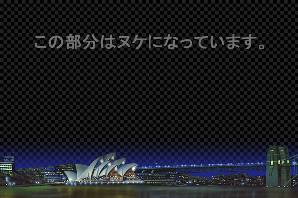 シドニー港 -夜景