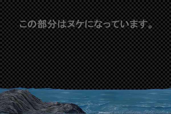 太古の地球の表面 -海