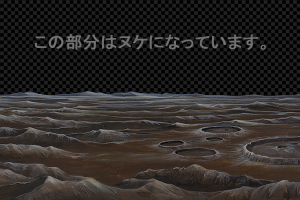 衛星ガニメデの表面