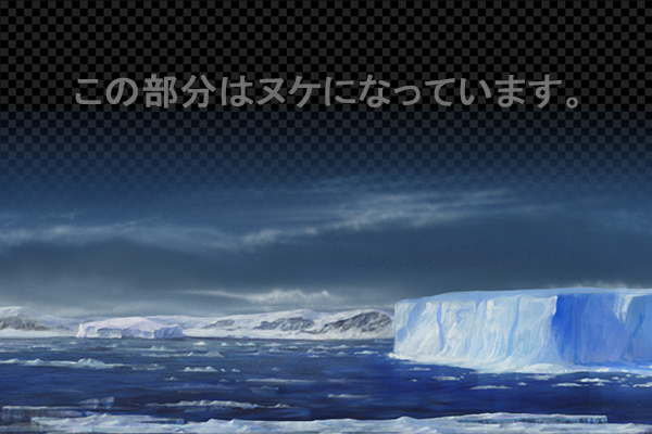 海に浮かぶテーブル氷山