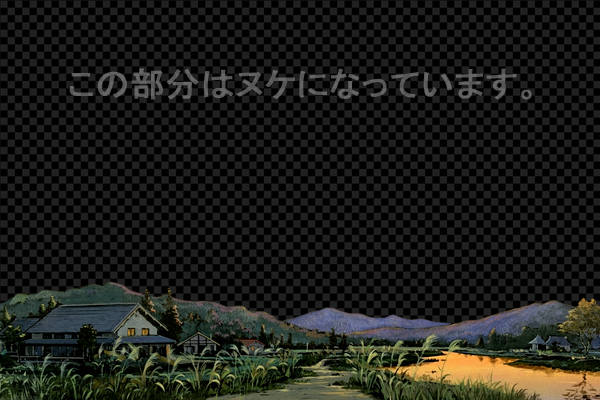 郊外の風景 -夕景